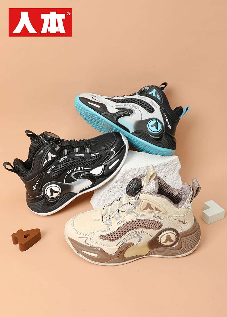 Zhongda Children's Sports Shoes Item Picture