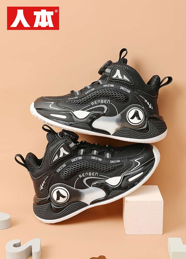 Zhongda Children's Sports Shoes Item Picture