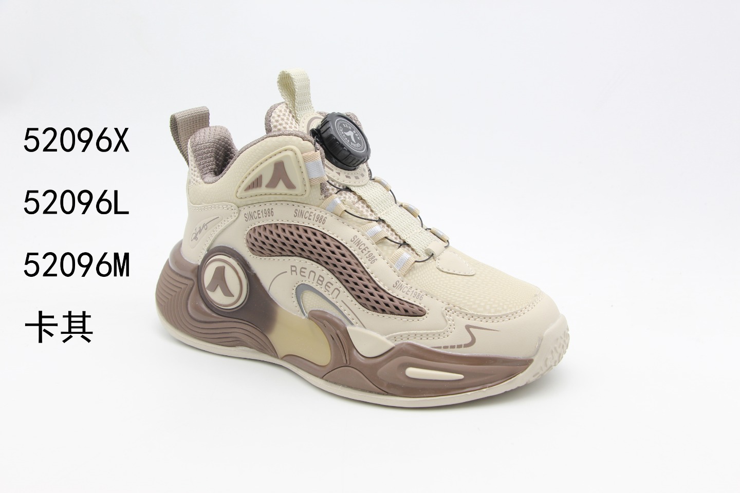 Zhongda Children's Sports Shoes