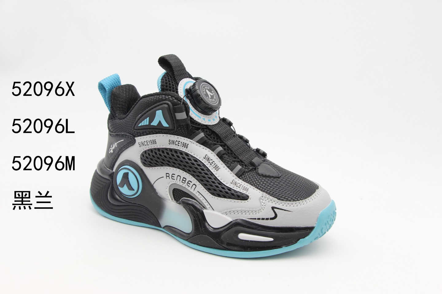Zhongda Children's Sports Shoes