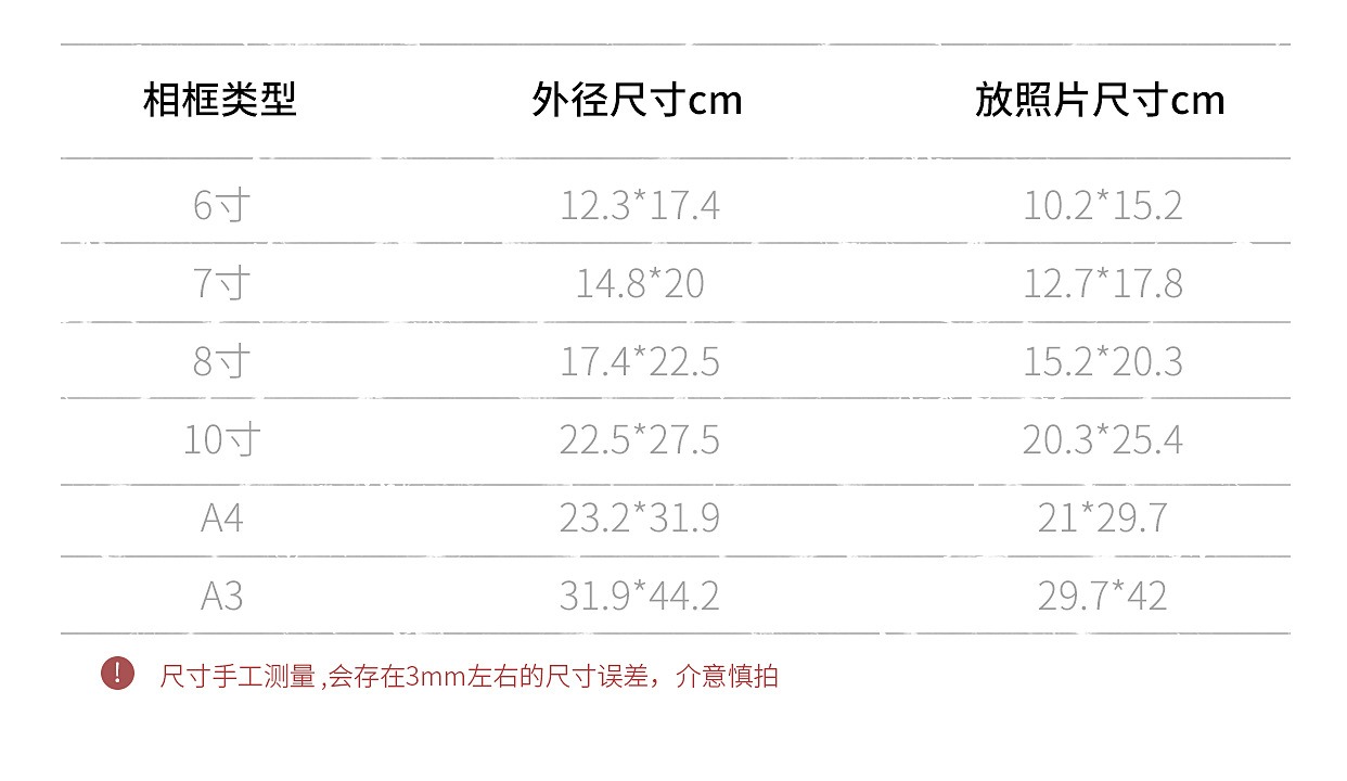 木质相框摆台简约照片墙7810寸a3寸a4寸画框挂墙婚纱像框摆件批发详情14