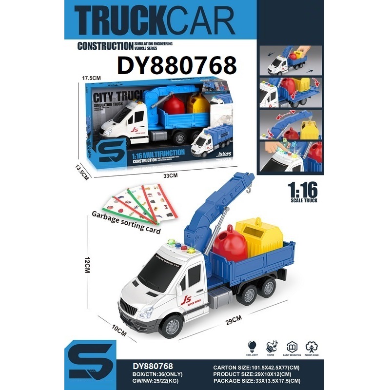 1:16 Inertial Water Pipe/Wood/Road Transport Vehicle With Light Music With Air Pressure Children's Inertial Car Toys Children's Fun Small Goods Durable And Safe Item Picture