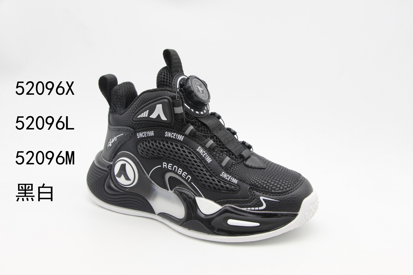 Zhongda Children's Sports Shoes details Picture