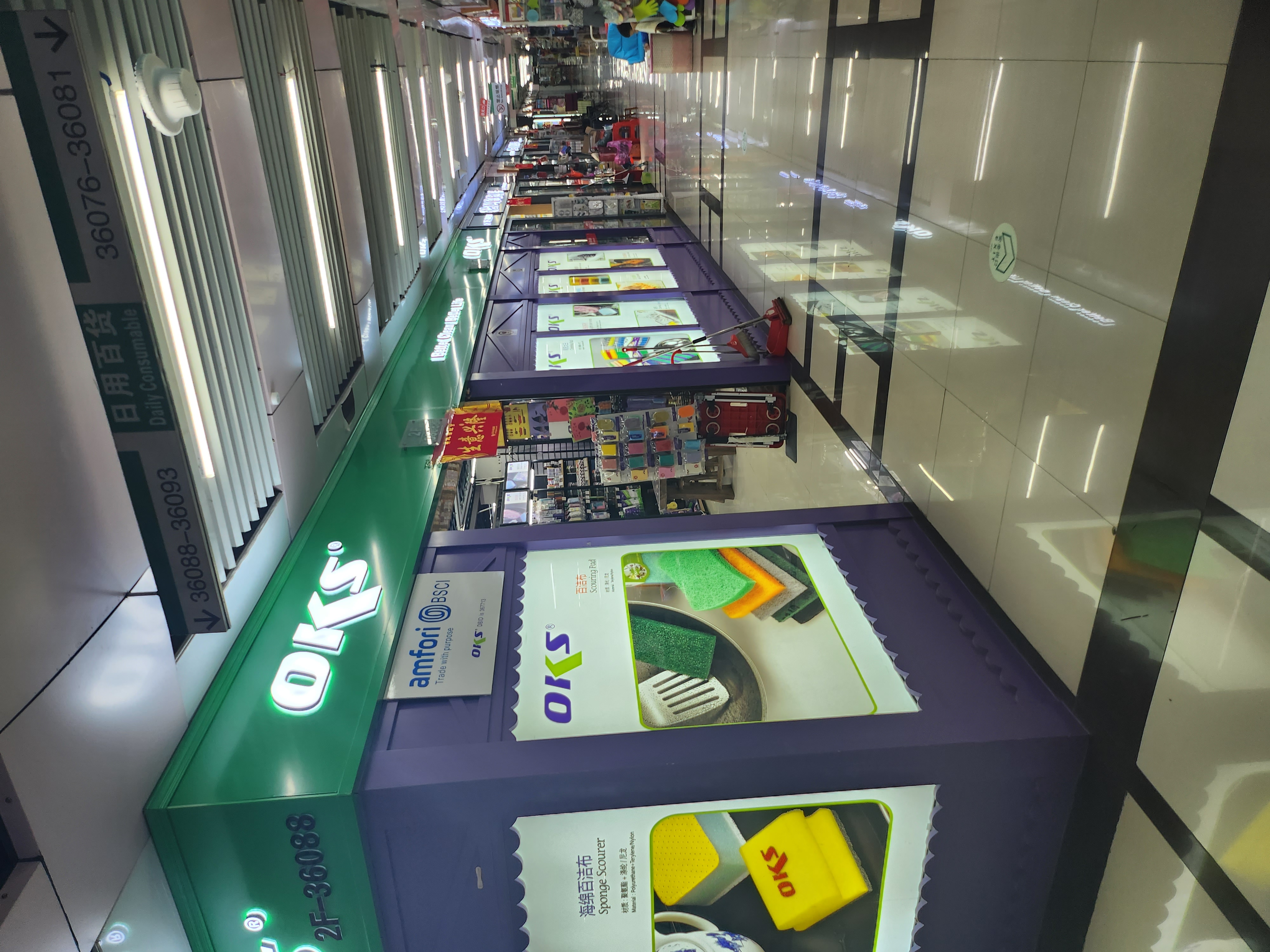 Jinhua Oukeshi Daily Necessities Co., LTD describe pic - 5