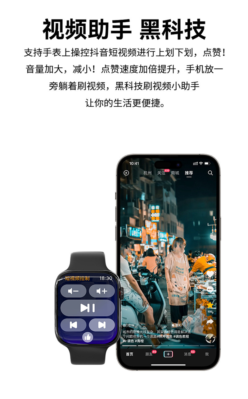新款S9 W9智能手表2.0inch大屏蓝牙通话心率血氧NFC支付宝 工厂详情7