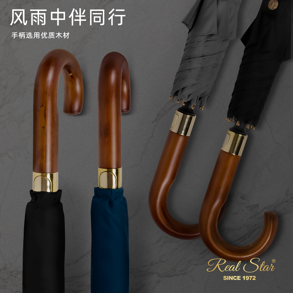 防晒伞/雨伞/雨伞批发/雨伞太阳伞/天堂伞产品图