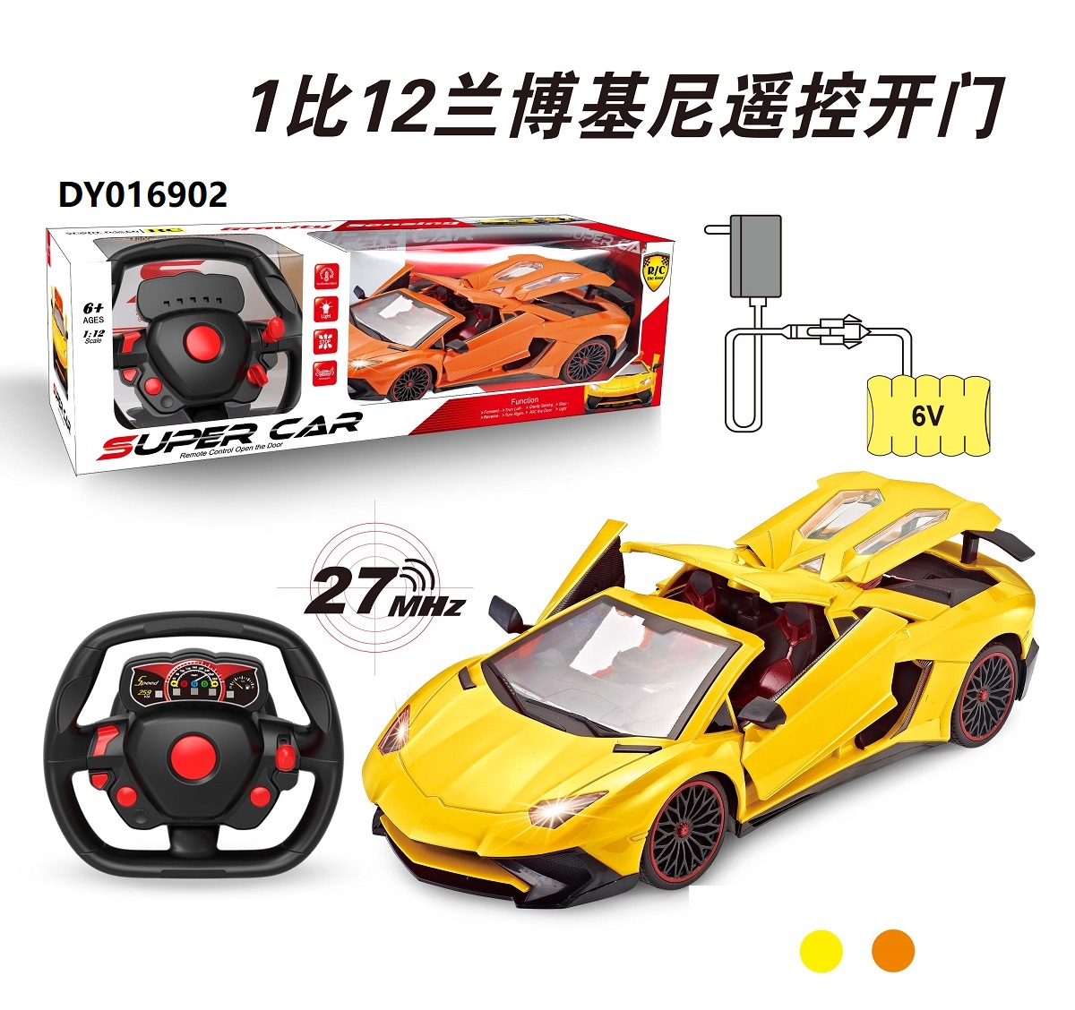 1:12 Lamborghini (Convertible) Remote Control Car Can Open Three (Four) Doors (With Large Steering Wheel Remote Control, Charger, Rechargeable Battery) Window Box Packaging Specification drawing