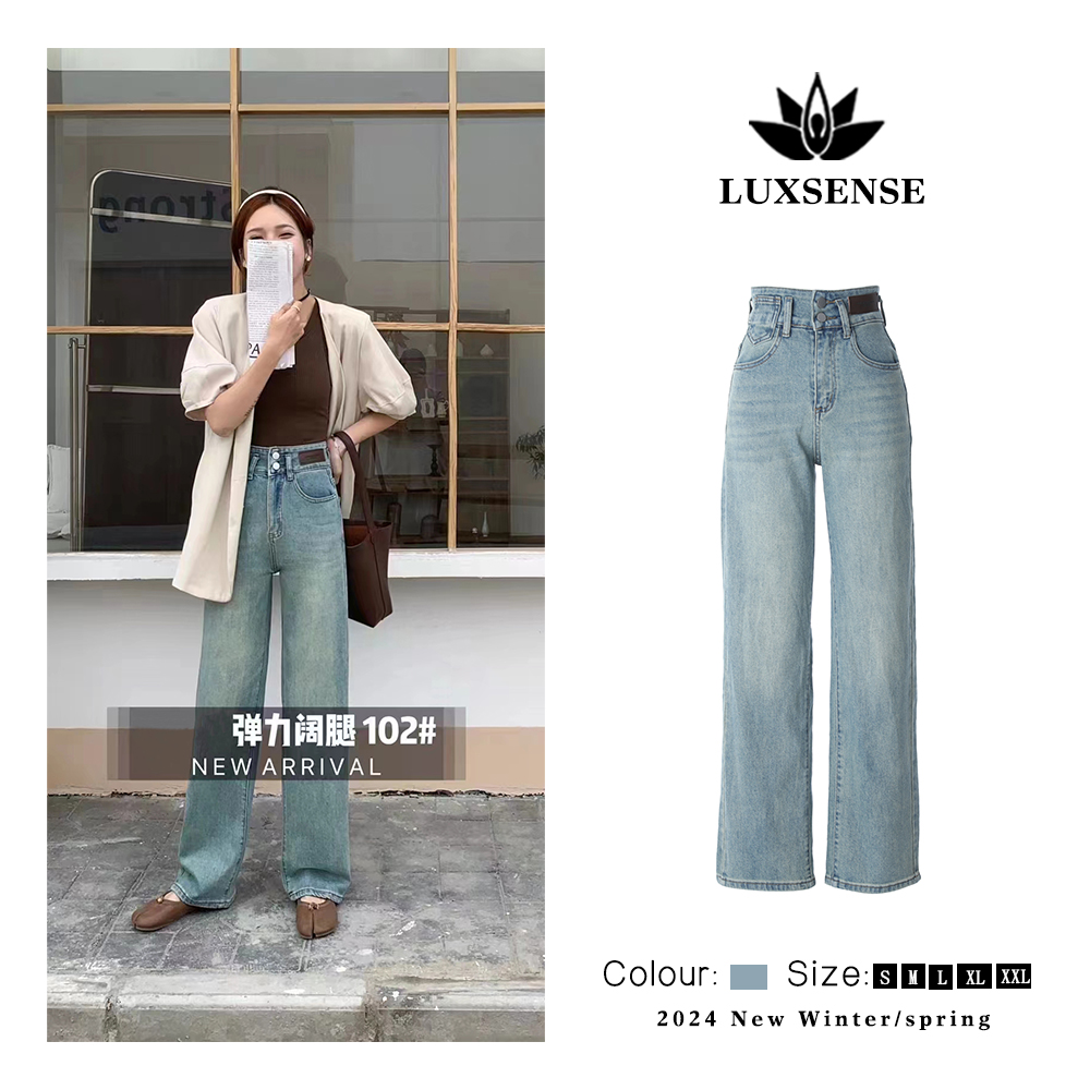 2024 spring high waist stretch straight jeans