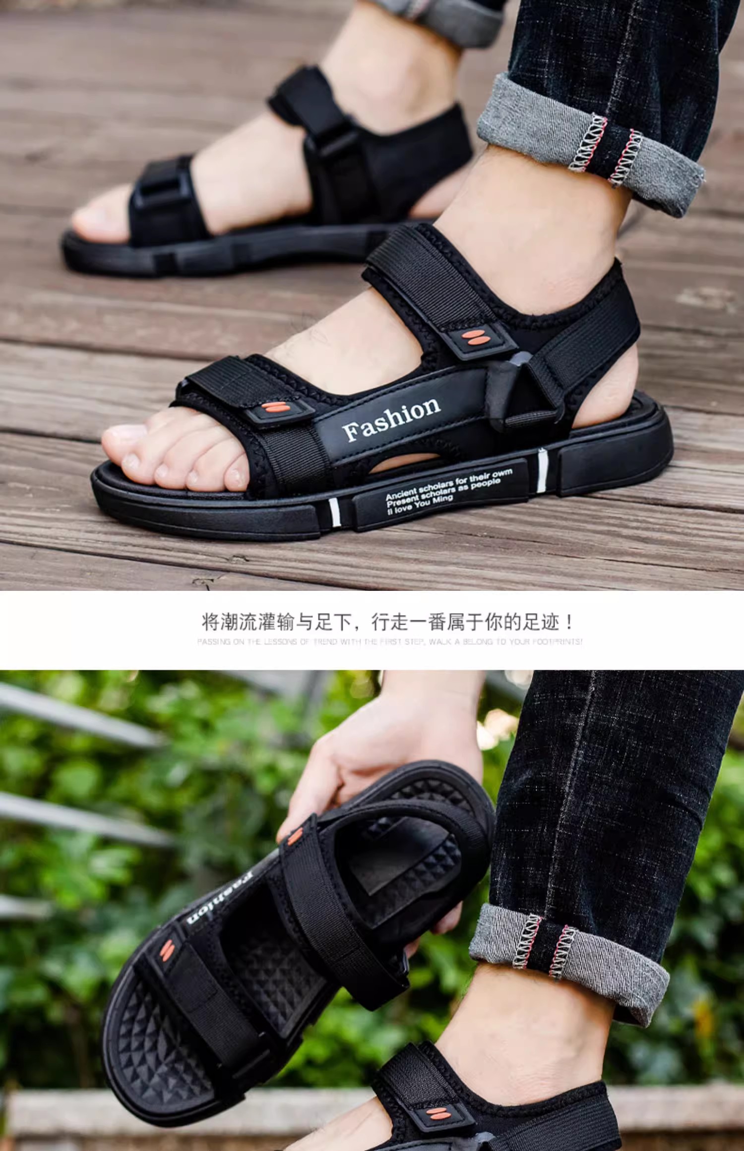 男式凉鞋实物图