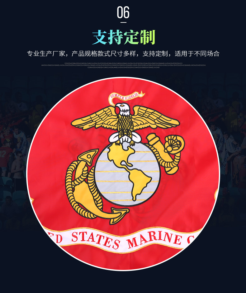 小嘟嘟XDSQ-JMF-USMC35-1P厂家批发美国海军陆战队USMC双层刺绣旗帜防水防晒90*150cm详情12