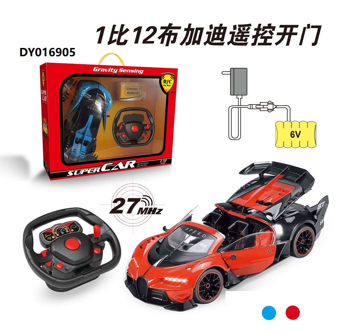 1:12 Bugatti (convertible) remote control car with three doors open (equipped with a large steering wheel remote control, charger, rechargeable battery) hand-held case packaging details Picture