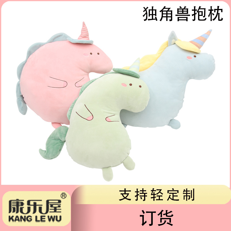 Cute cartoon unicorn pillow Recreation house doll plush toy doll custom custom custom custom order