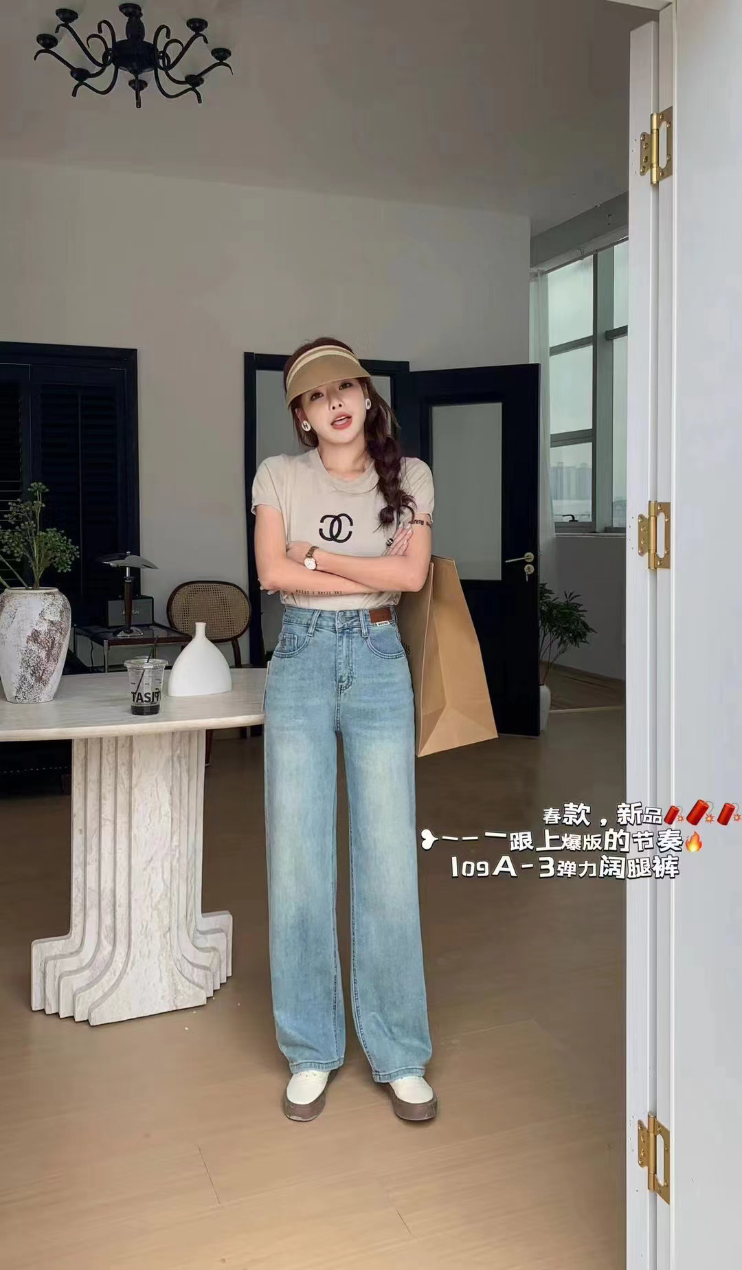 Korean Version Of Casual Wide-Leg Pants 2024 Spring High-Waisted Slimming Straight-Leg Pants Cover Sagging Down Jeans Application Scenario