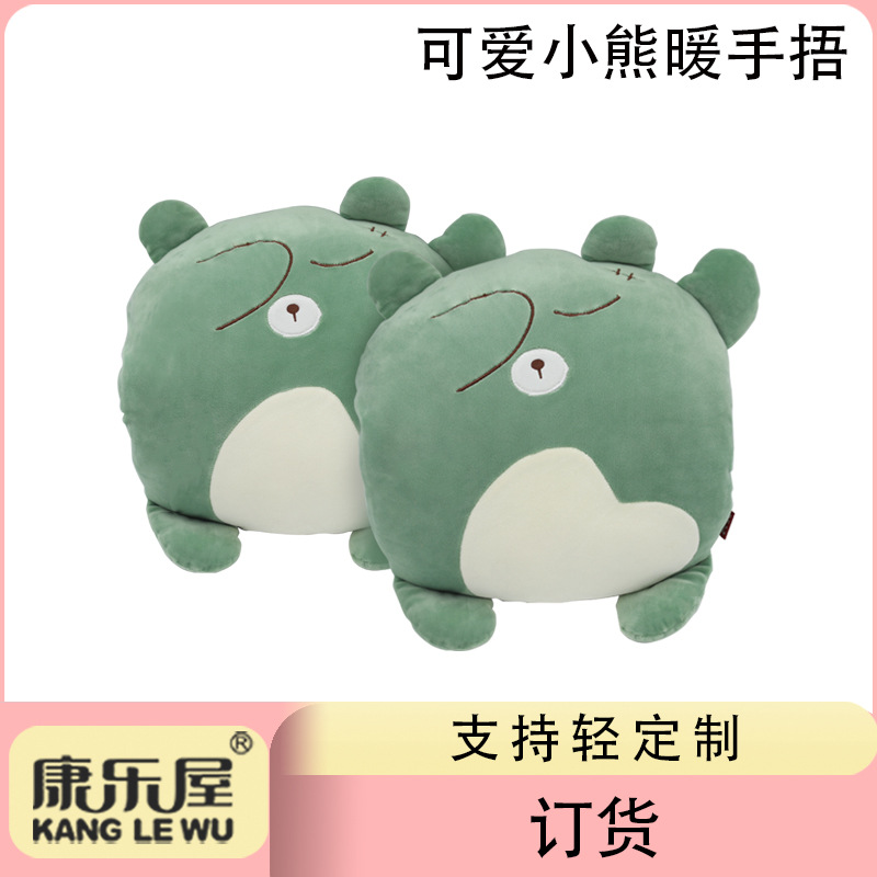 Custom-made cartoon cute throw pillows, Kanglewu plush toys order, cotton-filled winter warm hand warmer orders