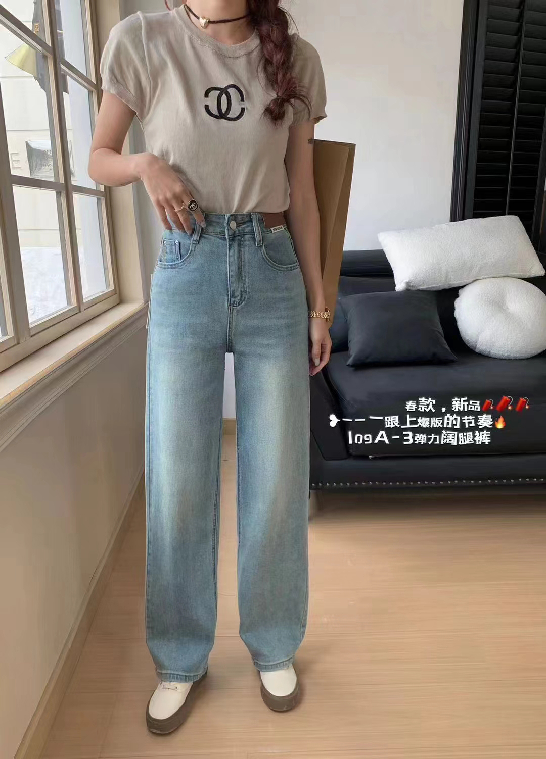 Korean Version Of Casual Wide-Leg Pants 2024 Spring High-Waisted Slimming Straight-Leg Pants Cover Sagging Down Jeans Item Picture