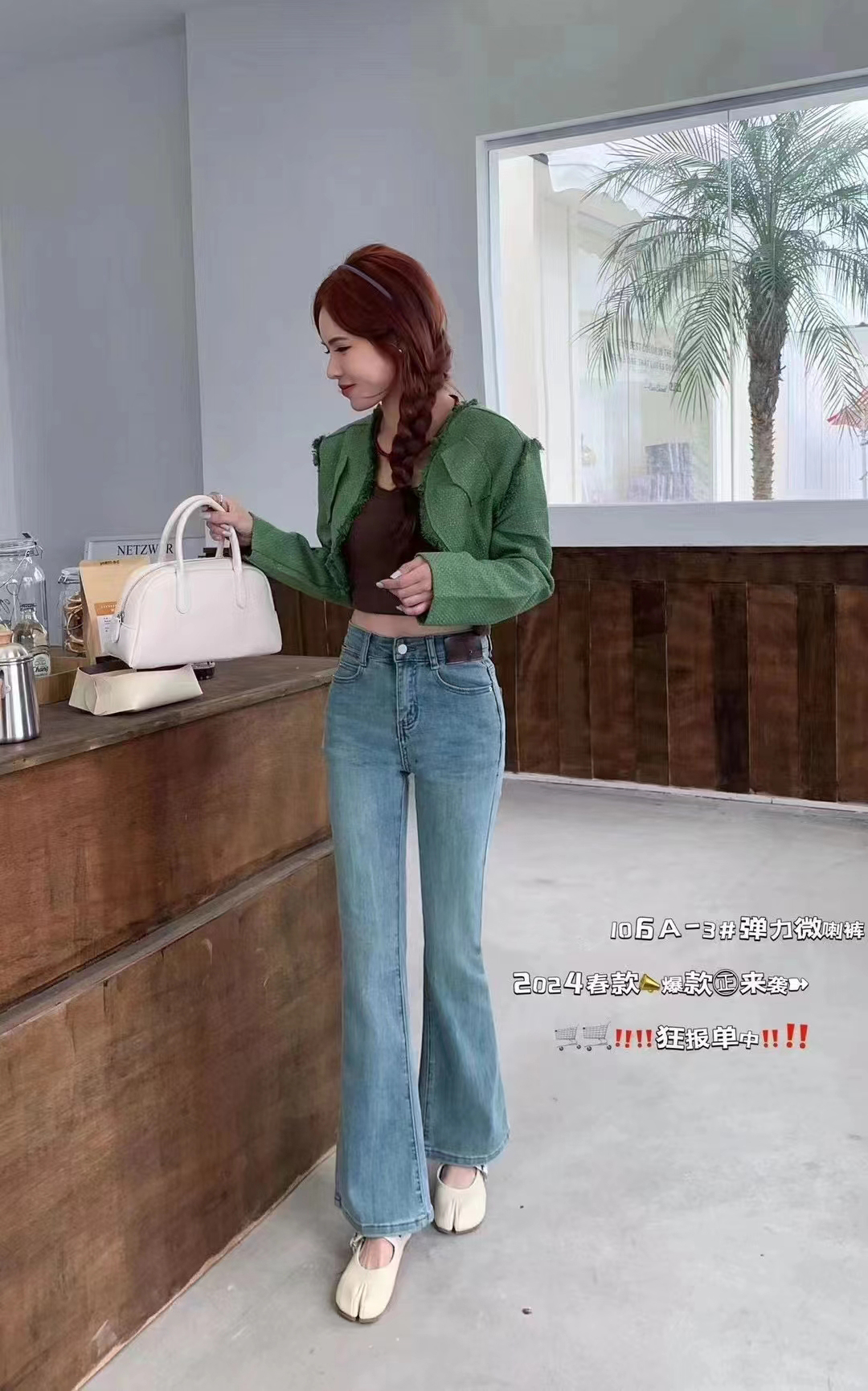 2024 Spring New Jeans Women's High-Waisted Loose Retro Blue Wide-Leg Pants Vertical Leg Jeans Specification drawing