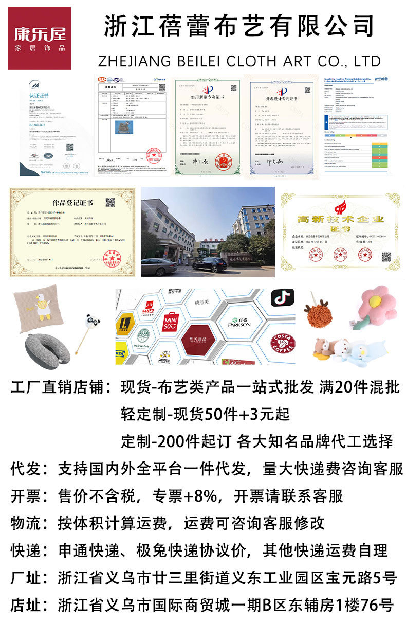 康乐屋卡通可爱小动物抱枕公仔毛绒玩具定制弹力超柔PP棉订货定货详情1