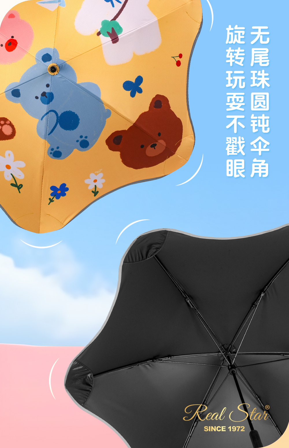 星宝伞儿童雨伞长柄数码印雨伞全遮光防嗮紫外线儿童遮阳雨伞星宝伞具批发0056RSTJaney姐姐热推新款详情7
