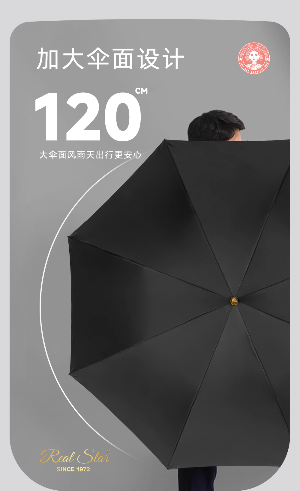 星宝新款大弯柄长伞27寸8骨黑胶雨伞可印刷logo商务伞防晒太阳伞详情8