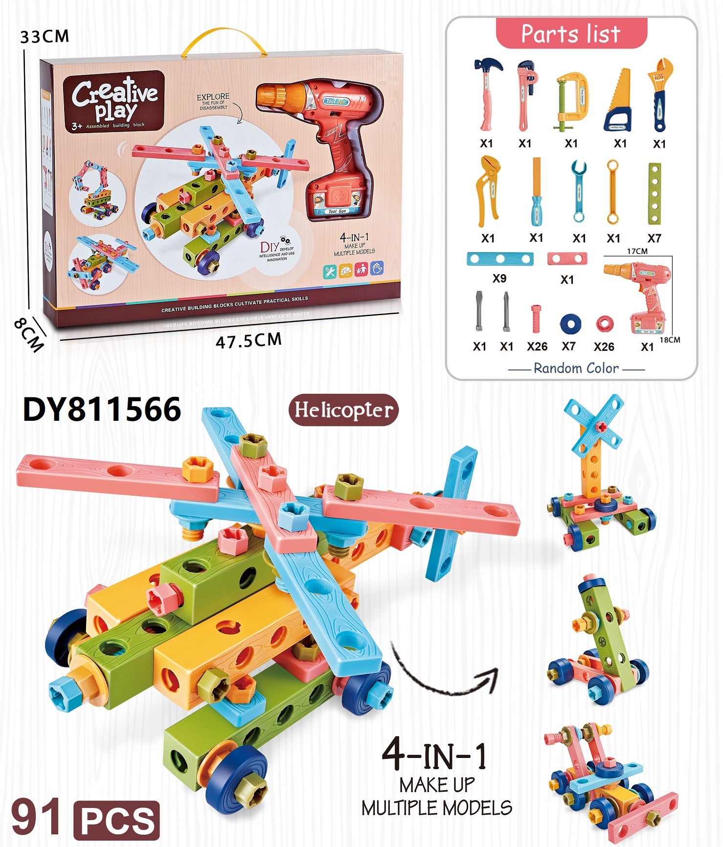 Children's Splicing Cartoon Educational Toys Hand Drill Toys Creative Diy Educational Toys New Train Children's Creativity details Picture