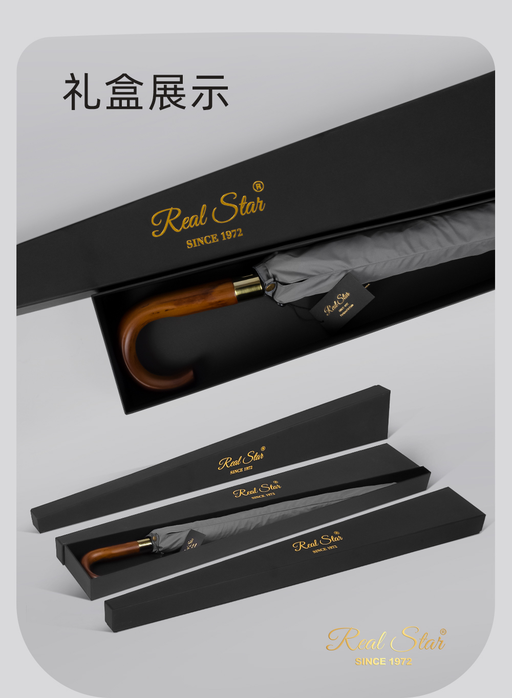 星宝新款大弯柄长伞27寸8骨黑胶雨伞可印刷logo商务伞防晒太阳伞详情10