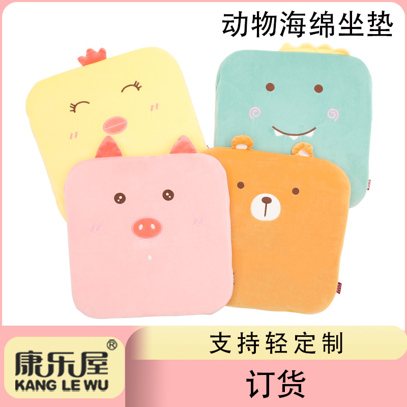 Customized cartoon and cute animal sponge cushions for the recreation house, high-density sponge office chair cushions
