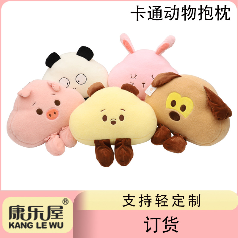 Cute cartoon animal throw pillows, Kanglewu cute plush toys, dolls, and custom-made orders