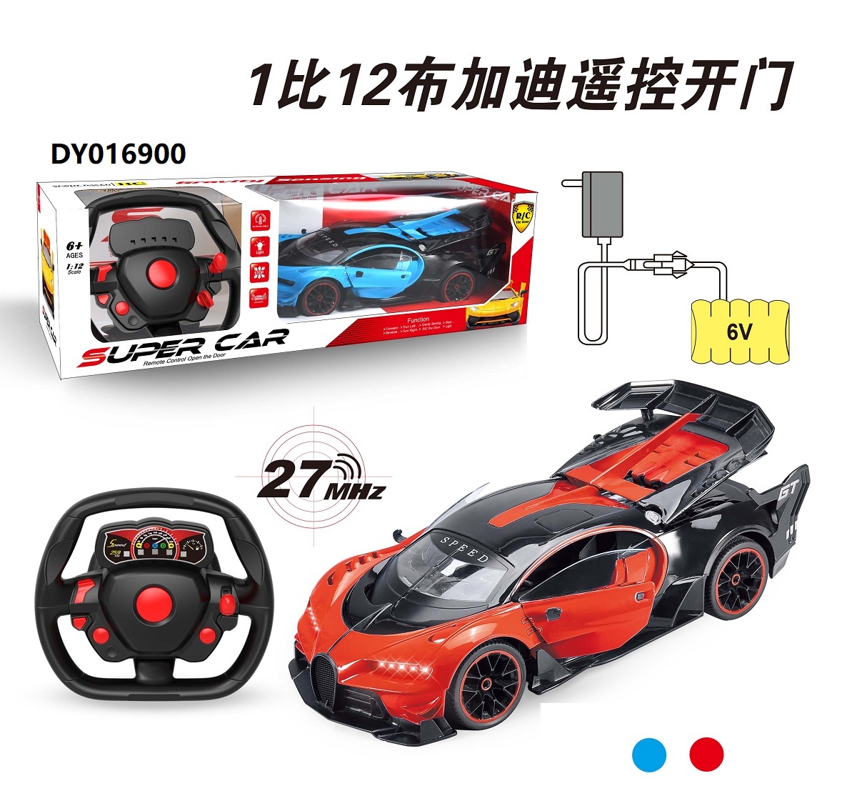 1:12 布加迪（敞篷）遥控车开三门（配大方向盘遥控器，充电器，充电电池）开窗户包装
