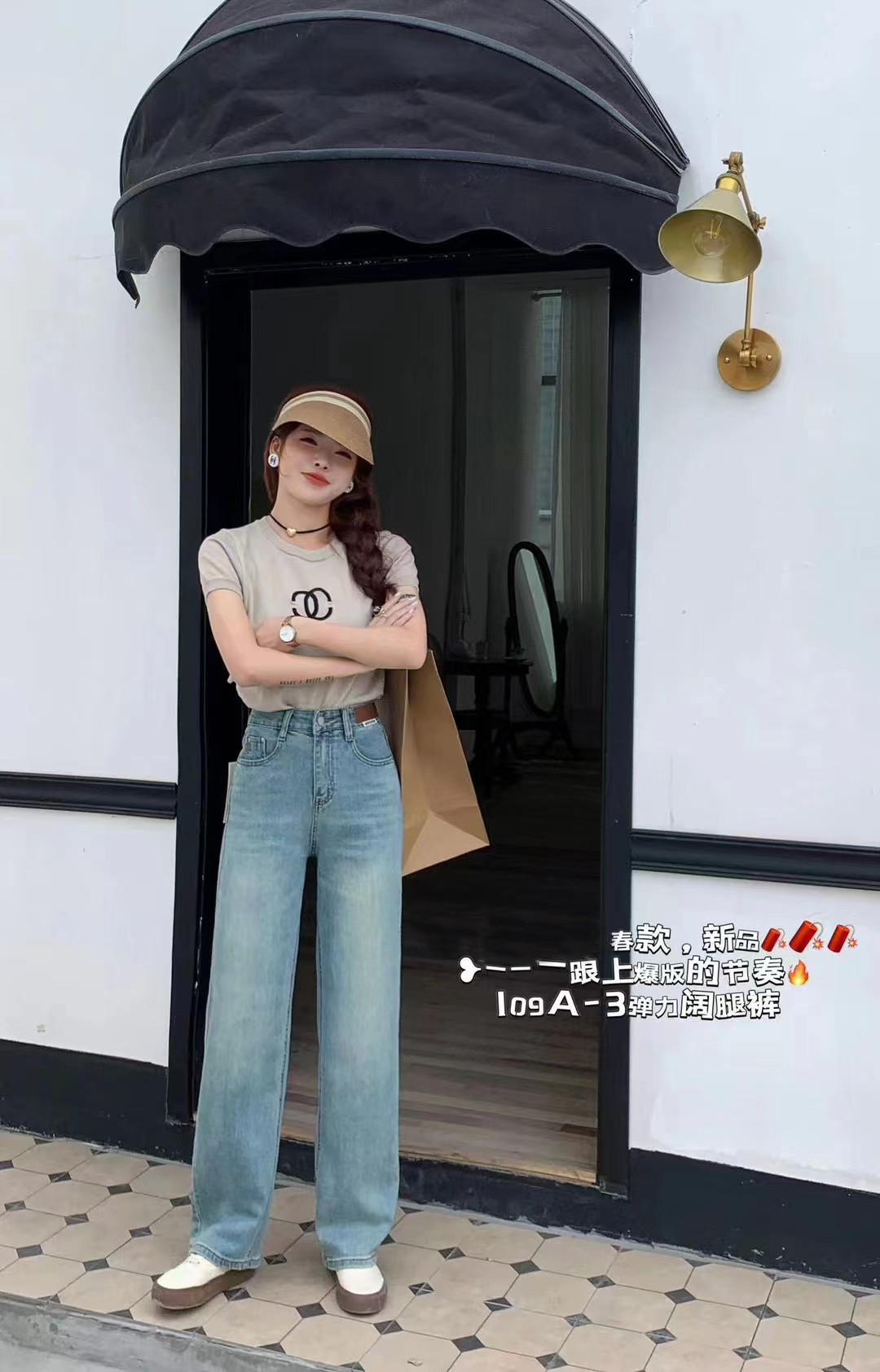 Korean Version Of Casual Wide-Leg Pants 2024 Spring High-Waisted Slimming Straight-Leg Pants Cover Sagging Down Jeans Specification drawing