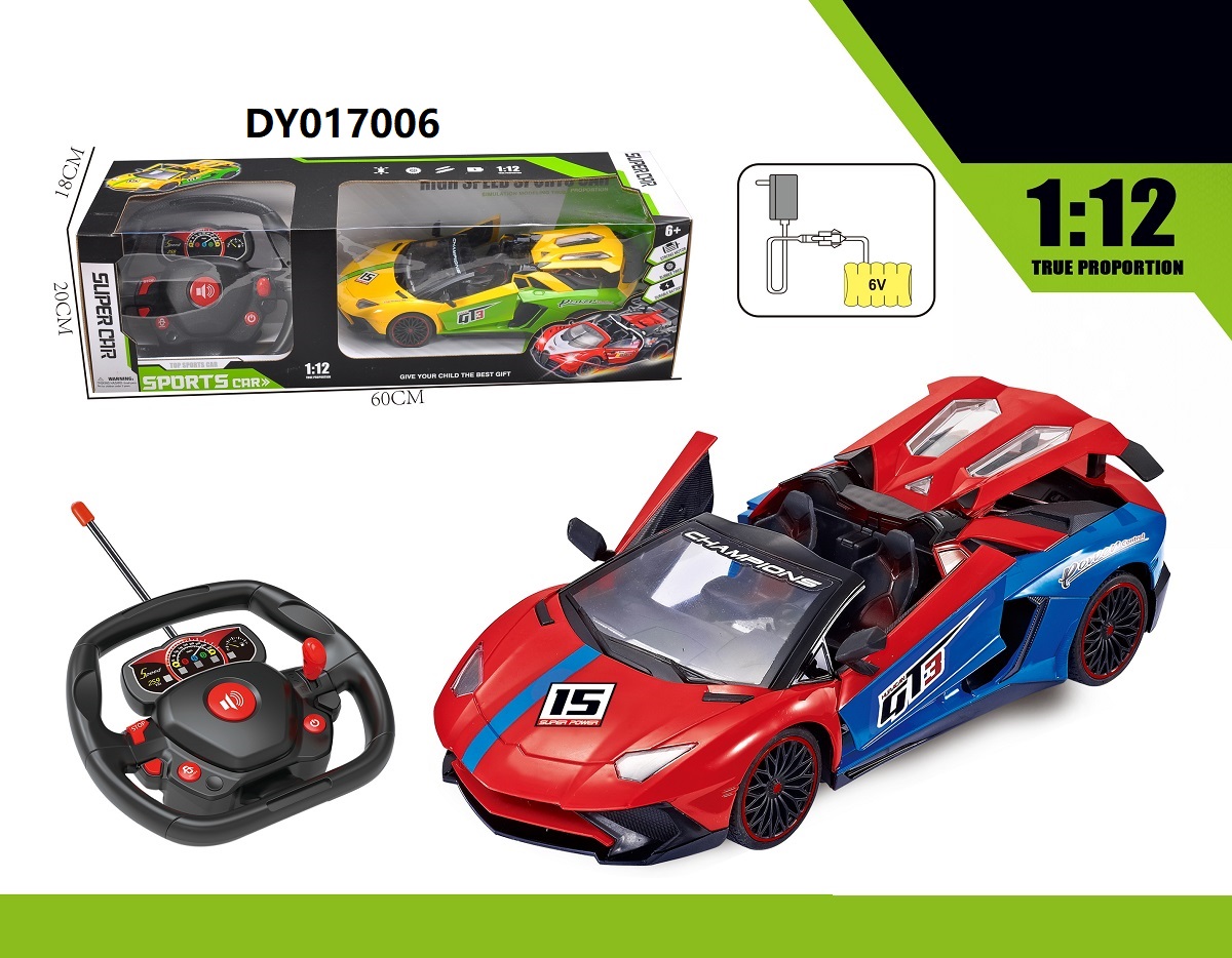 1:12 Lamborghini (Convertible) Remote Control Car Can Open Three (Four) Doors (With Large Steering Wheel Remote Control, Charger, Rechargeable Battery) Window Box Packaging details Picture