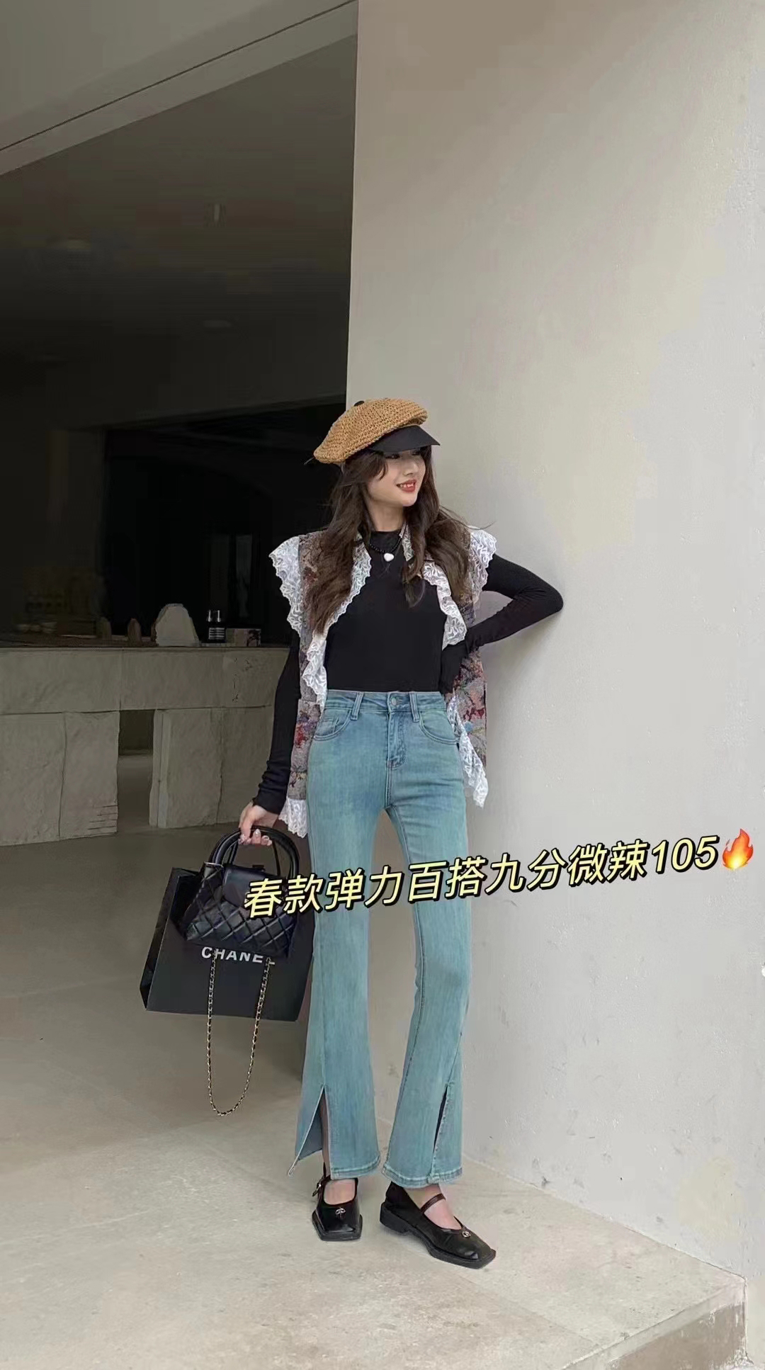 High-End Quality Micro-Cut Jeans Women 2024 Spring Micro-Hot Flare High-Waisted Stretch Micro-Cut Jeans details Picture