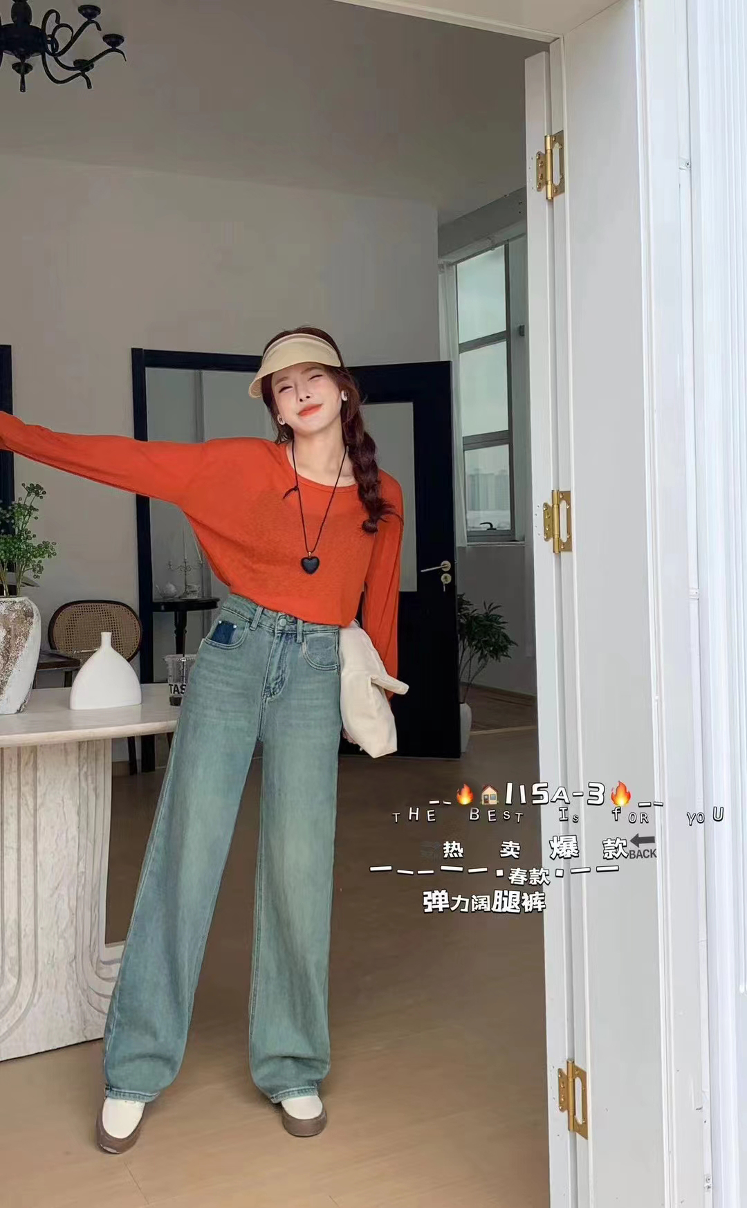 Spring New 2024 High Waist Slim High Design Sense Loose Casual Wide Leg All Match Straight Leg Jeans Application Scenario