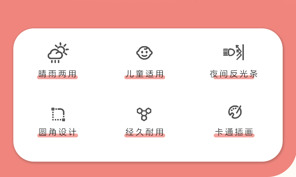 星宝伞儿童雨伞长柄数码印雨伞全遮光防嗮紫外线儿童遮阳雨伞星宝伞具批发0056RSTJaney姐姐热推新款详情3