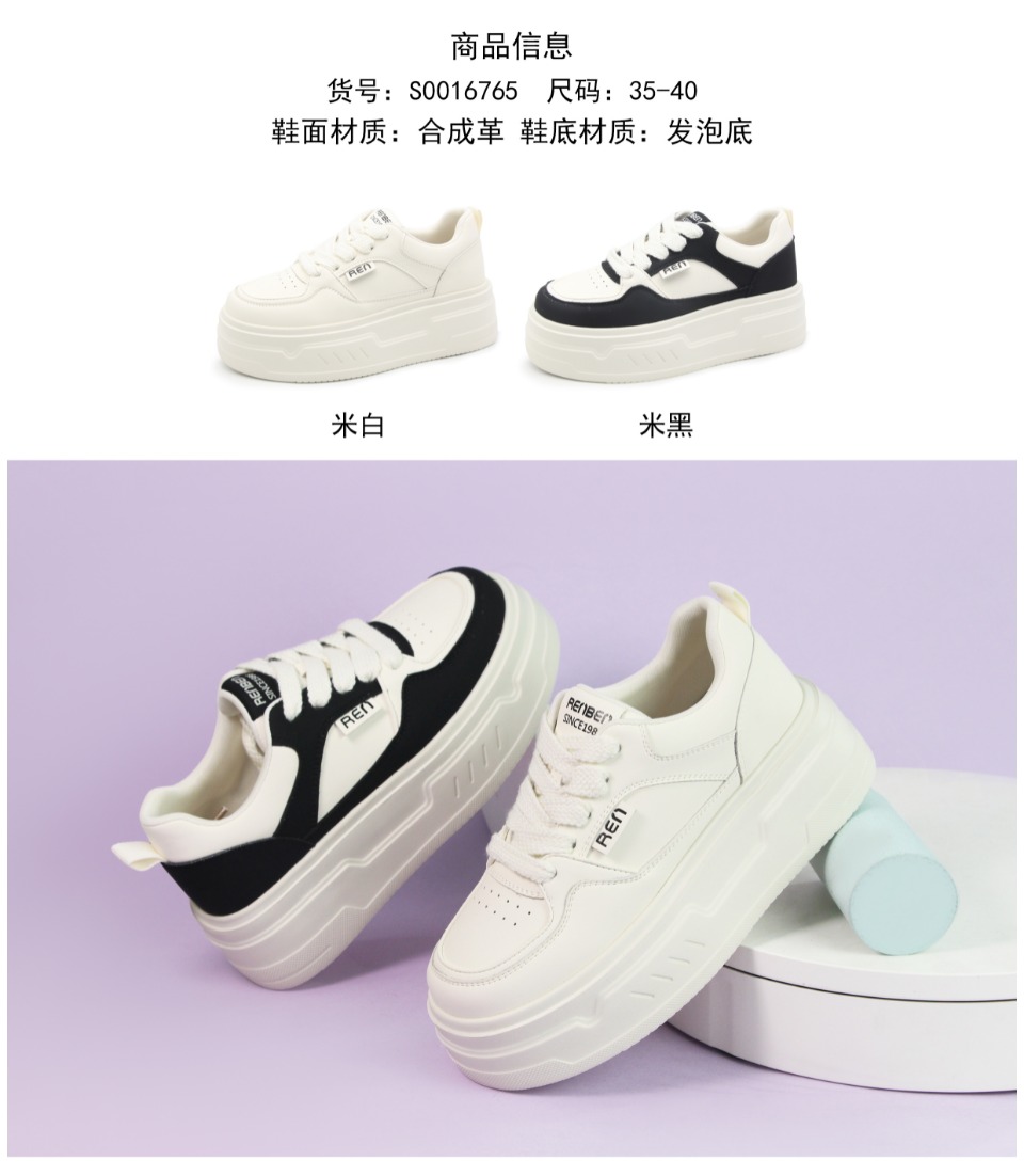 Human-oriented sports sneakers Specification image