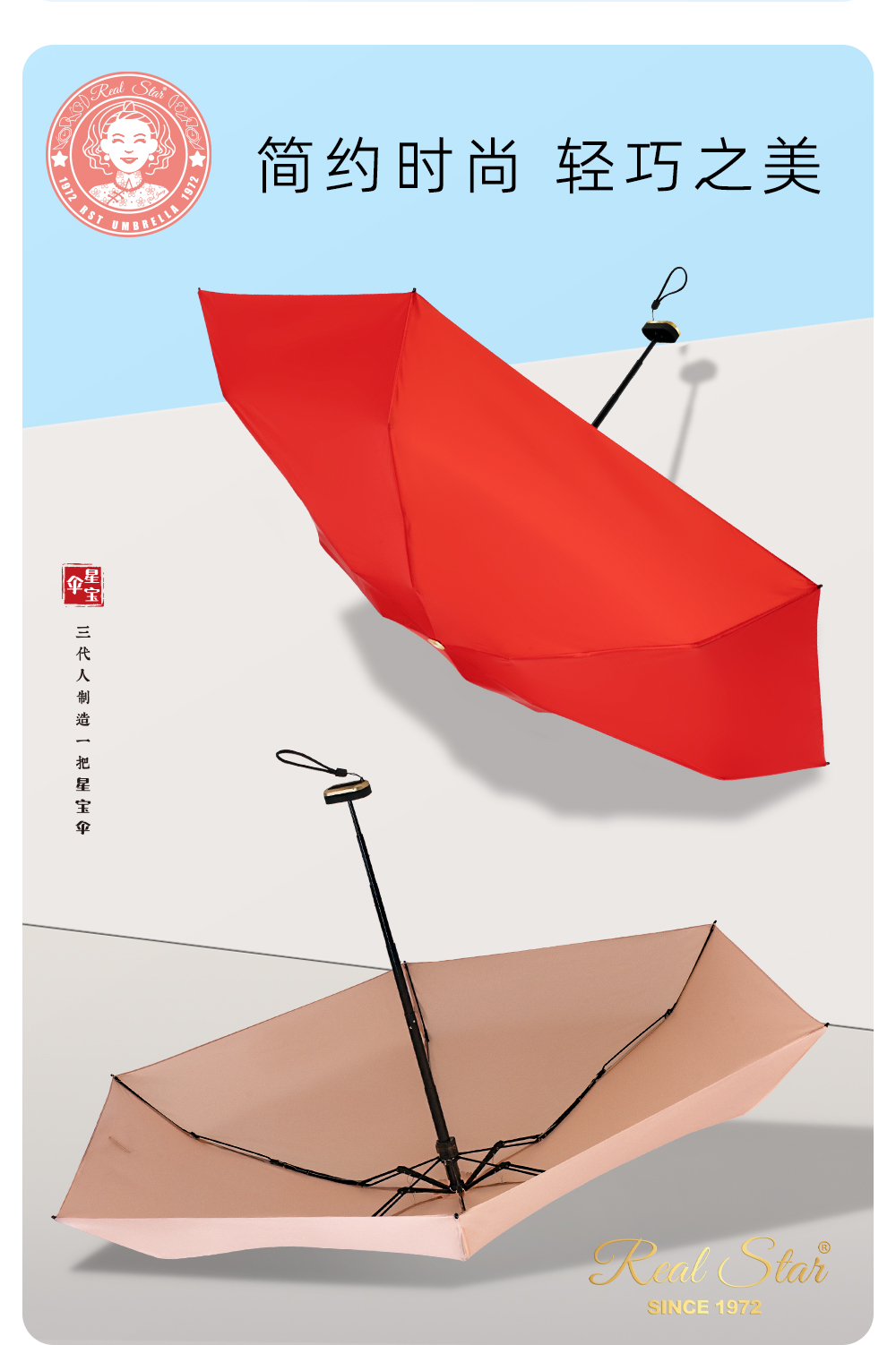 5056 ultra-light umbrella fabric ultra-light and ultra-small protective 嗮 umbrella 50% off small pocket umbrella bag umbrella lady Star Baby umbrella Small umbrella RST Star Baby Sister highly recommended umbrella pic 6