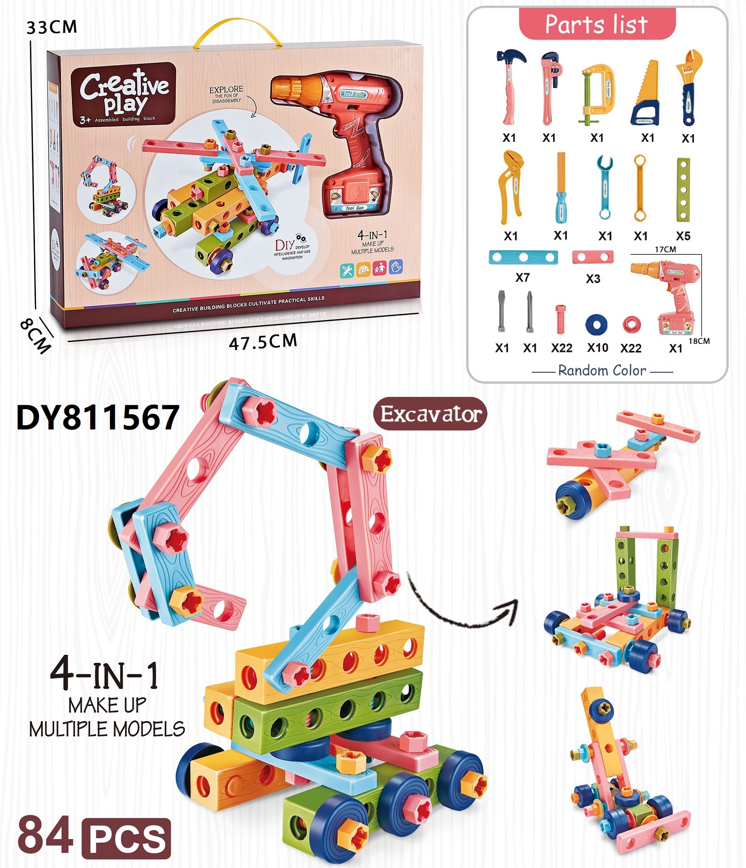 Children's Splicing Cartoon Educational Toys Hand Drill Toys Creative Diy Educational Toys New Train Children's Creativity Specification drawing