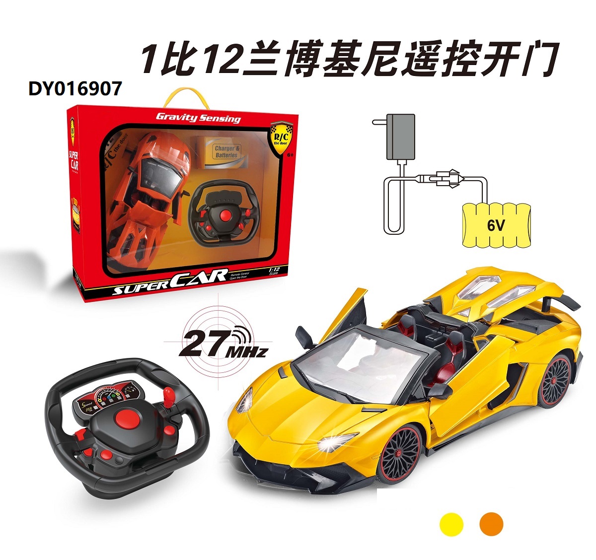 1:12 Lamborghini (Convertible) Remote Control Car Can Open Three (Four) Doors (With Large Steering Wheel Remote Control, Charger, Rechargeable Battery) Hand Box Packaging details Picture
