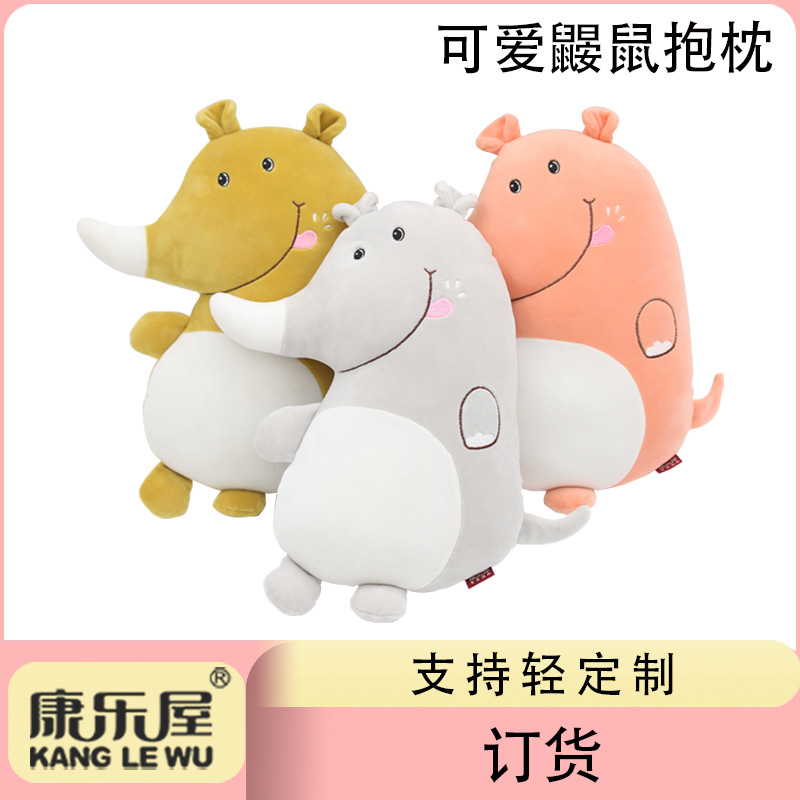 厂家定制 可爱卡通动物抱枕 康乐屋公仔毛绒玩具玩偶定制订制定做订 做订