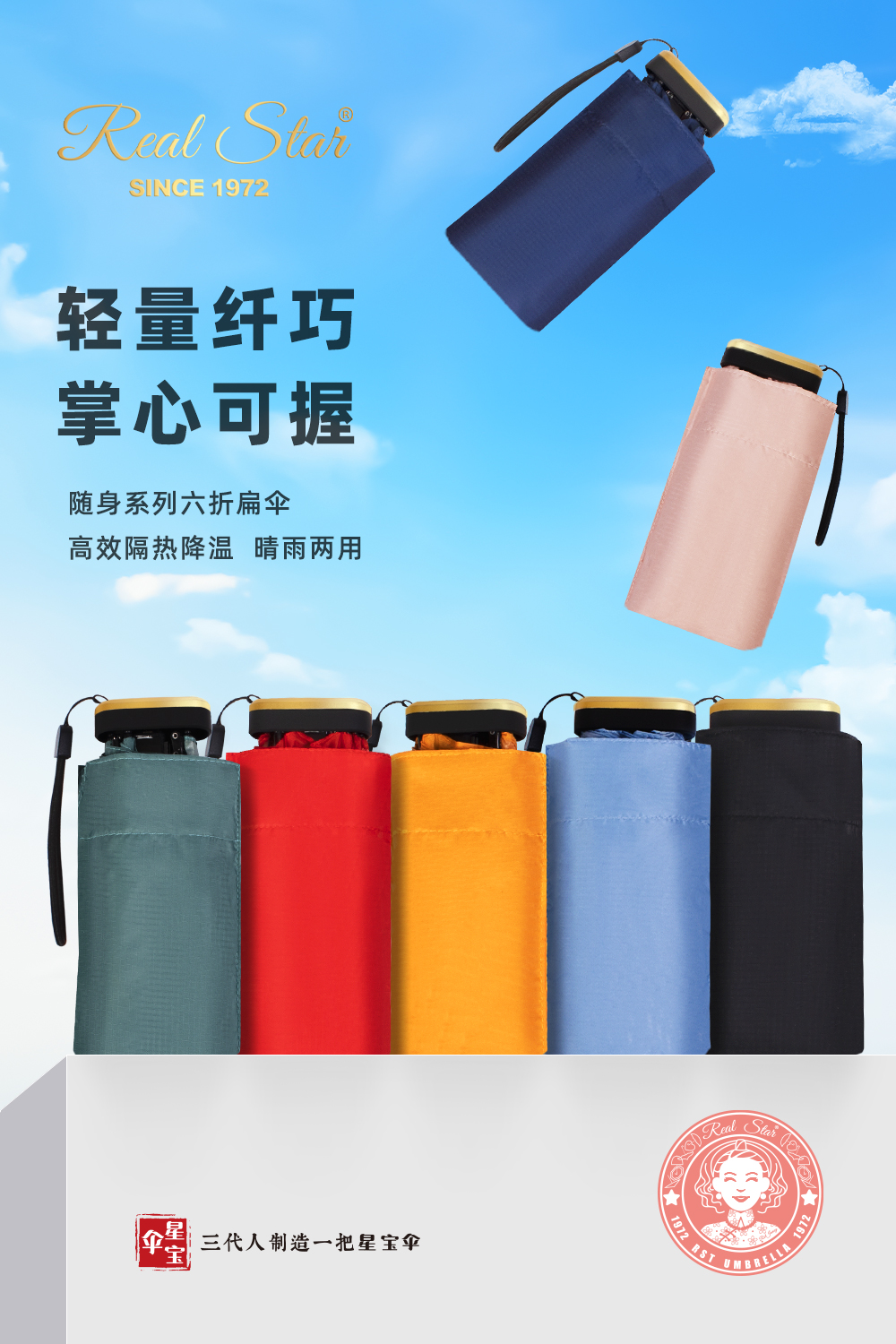 5056 ultra-light umbrella fabric ultra-light and ultra-small protective 嗮 umbrella 50% off small pocket umbrella bag umbrella lady Star Baby umbrella Small umbrella RST Star Baby Sister highly recommended umbrella pic 2