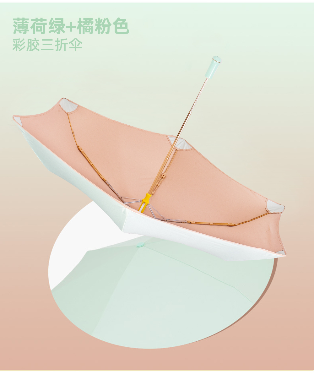 5061 umbrella without beads, three-fold retractable umbrella for sun protection, all-weather umbrella for women, 嗮 umbrella, super wind-resistant umbrella wholesale pic 13