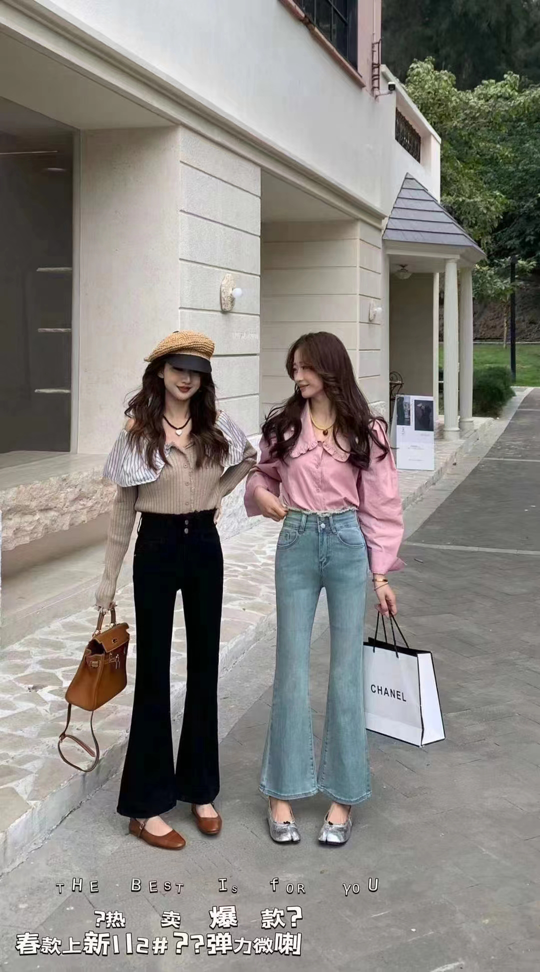 Light Color Micro-Cropped Jeans Women 2024 Spring New High-Waisted Slimming Light Blue Flare Pants Specification drawing
