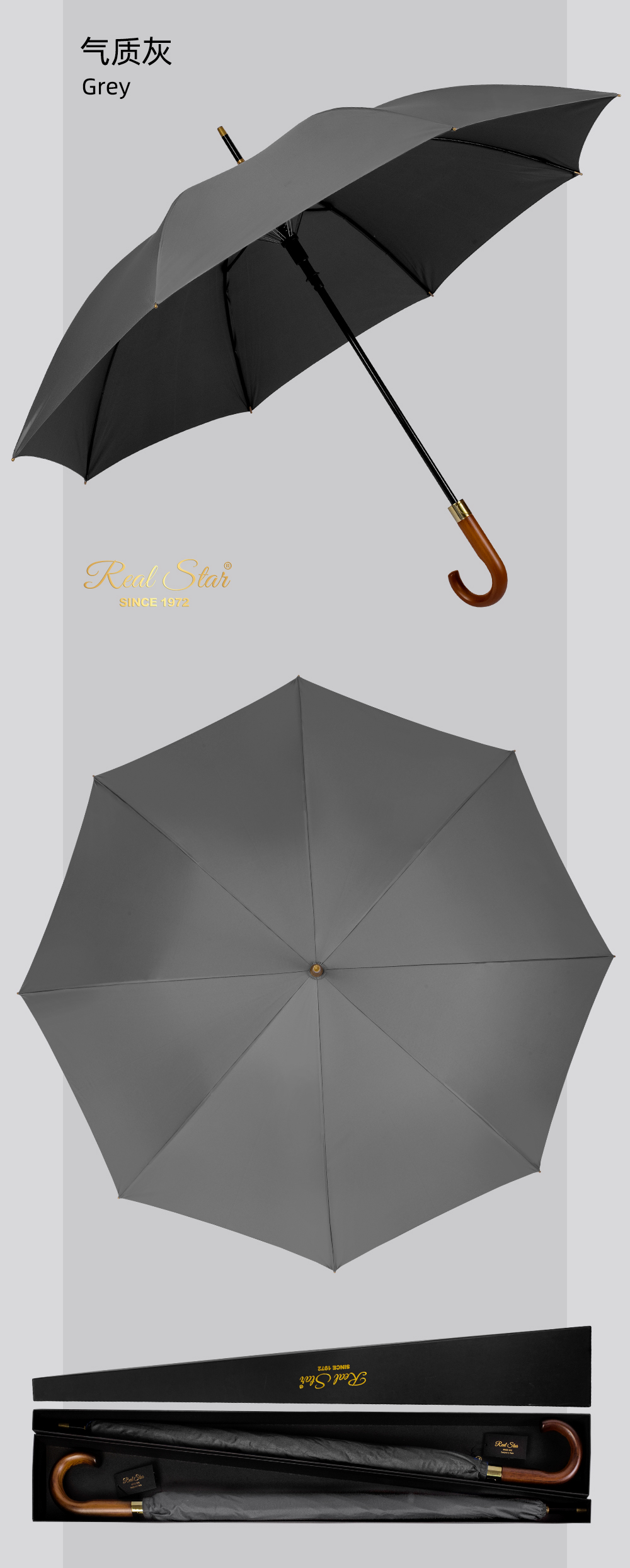星宝新款大弯柄长伞27寸8骨黑胶雨伞可印刷logo商务伞防晒太阳伞详情12