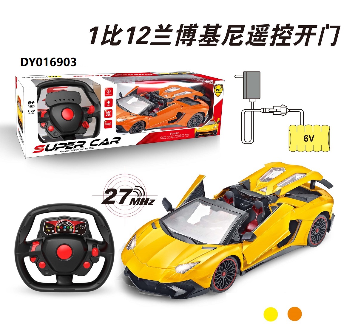 1:12 Lamborghini (Convertible) Remote Control Car Can Open Three (Four) Doors (With Large Steering Wheel Remote Control, Charger, Rechargeable Battery) Window Box Packaging Application Scenario