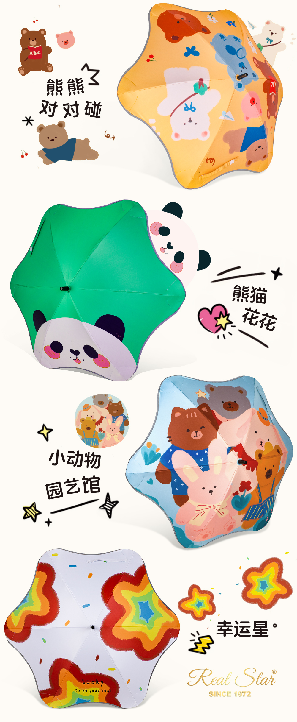 星宝伞儿童雨伞长柄数码印雨伞全遮光防嗮紫外线儿童遮阳雨伞星宝伞具批发0056RSTJaney姐姐热推新款详情5