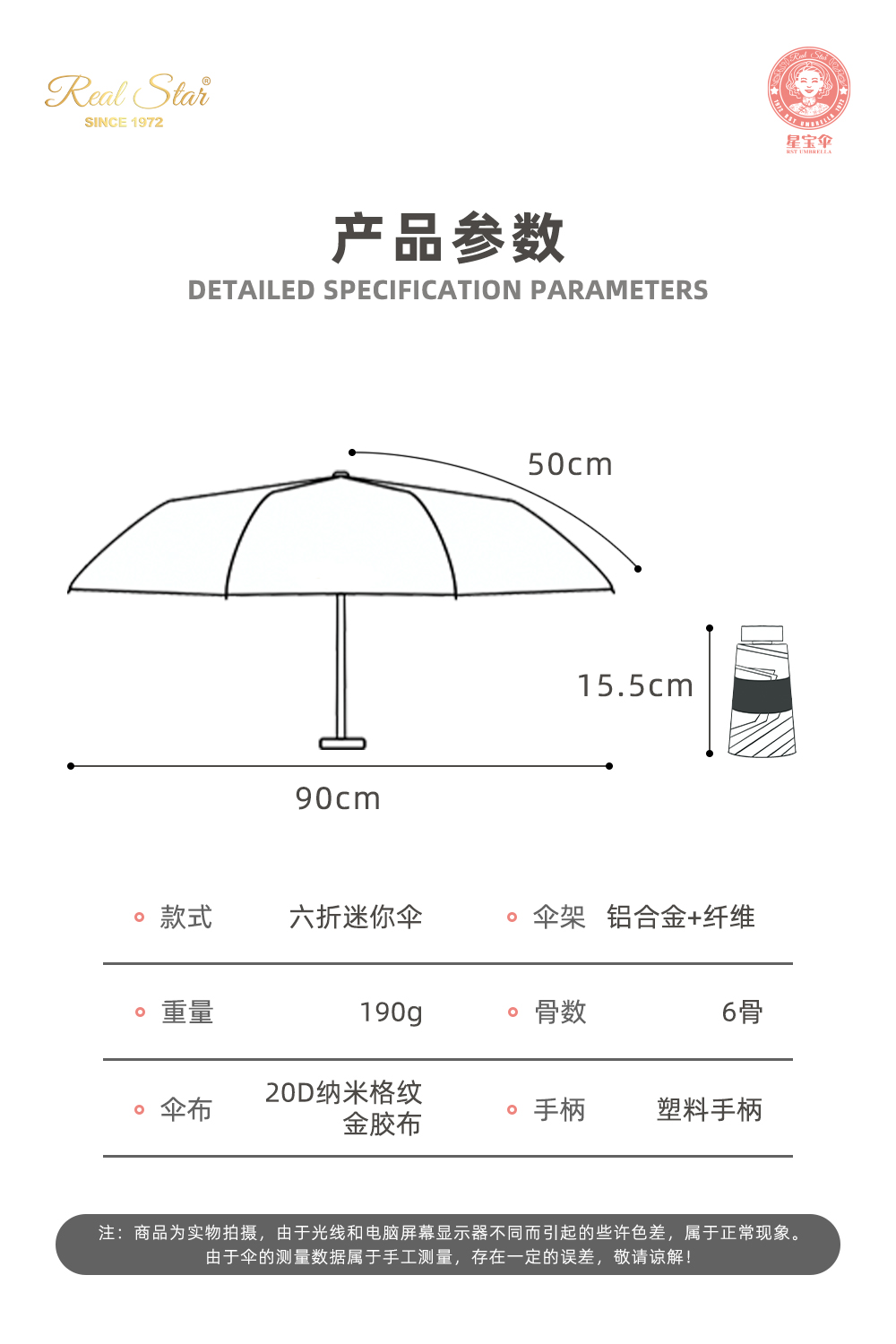 5056 ultra-light umbrella fabric ultra-light and ultra-small protective 嗮 umbrella 50% off small pocket umbrella bag umbrella lady Star Baby umbrella Small umbrella RST Star Baby Sister highly recommended umbrella pic 15