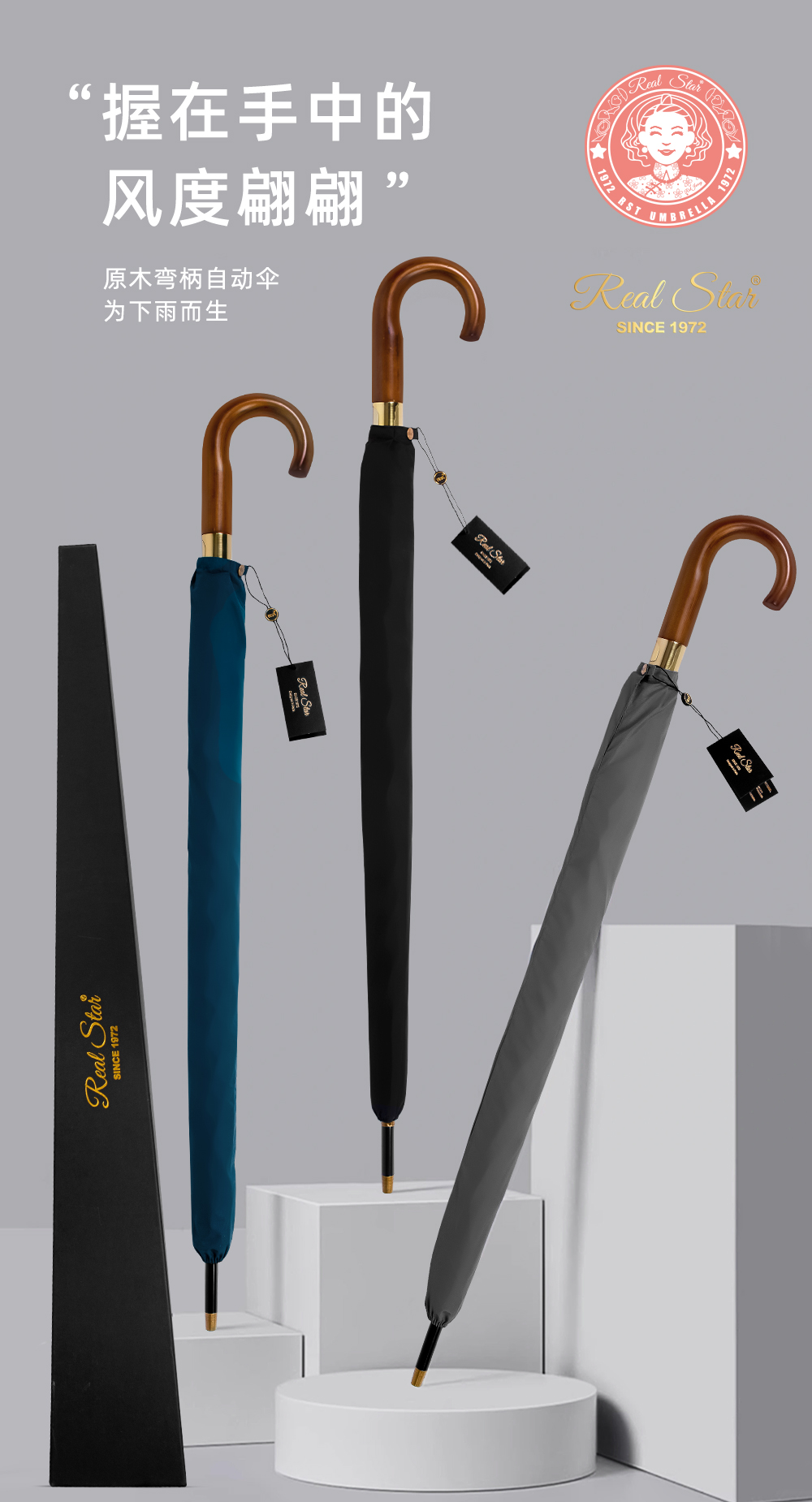 星宝新款大弯柄长伞27寸8骨黑胶雨伞可印刷logo商务伞防晒太阳伞详情2