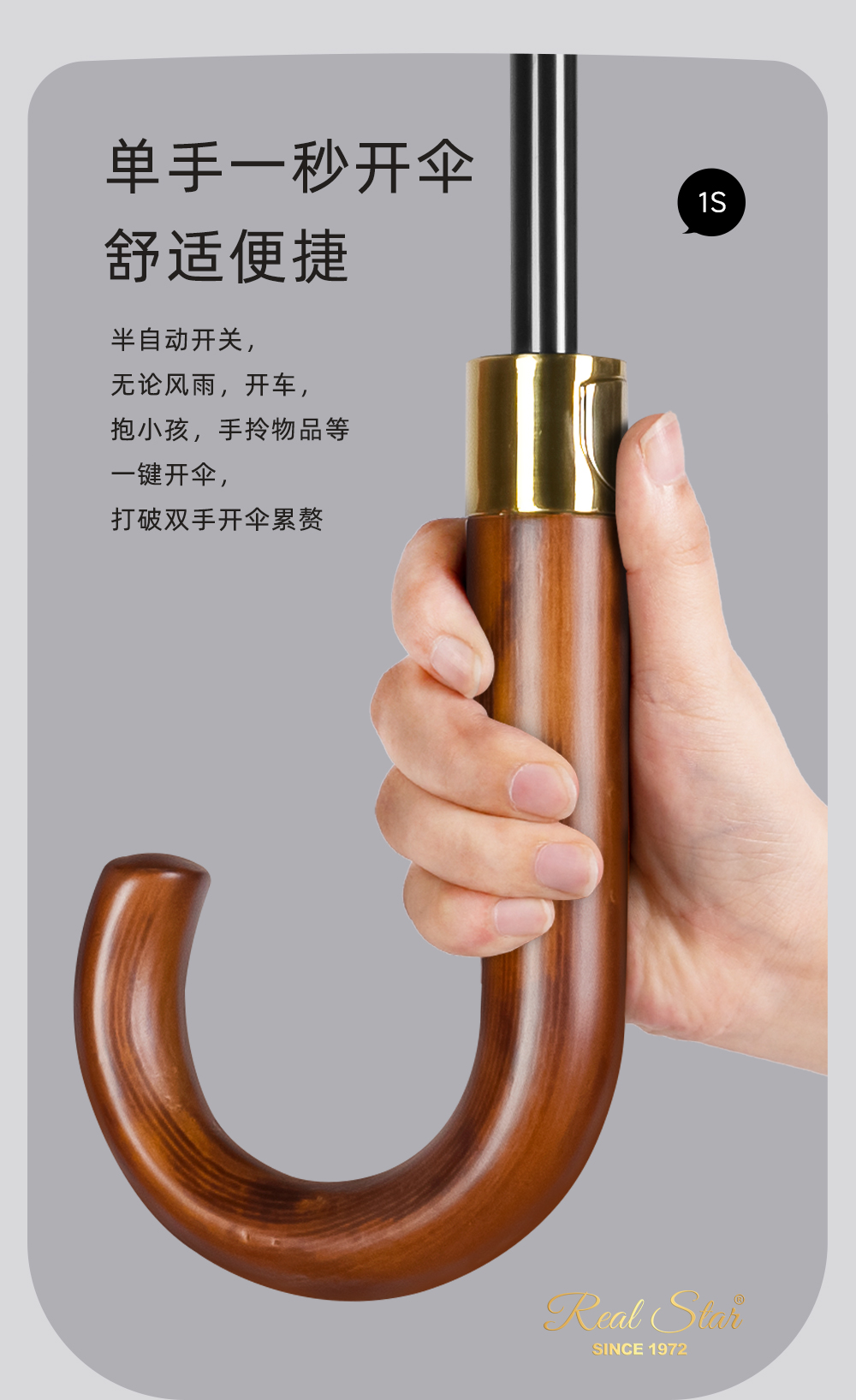 星宝新款大弯柄长伞27寸8骨黑胶雨伞可印刷logo商务伞防晒太阳伞详情7