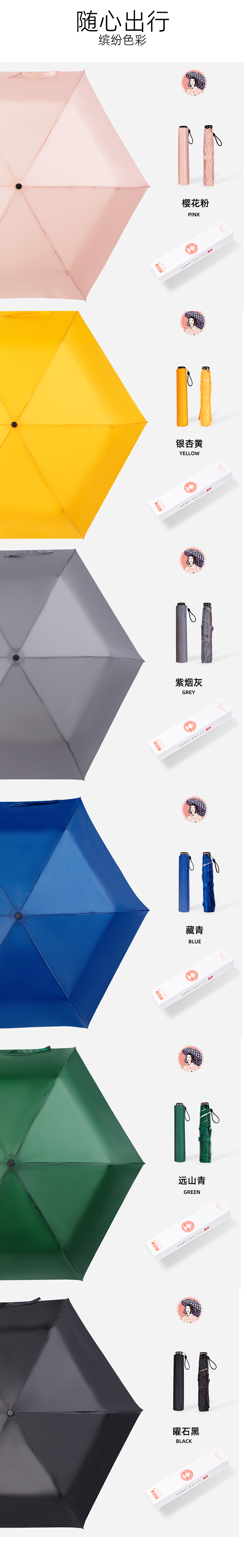 3227超轻三折雨伞羽毛雨伞口袋伞包包雨伞带礼盒时尚星宝雨伞轻奢女神遮阳雨伞三折新品上新详情11