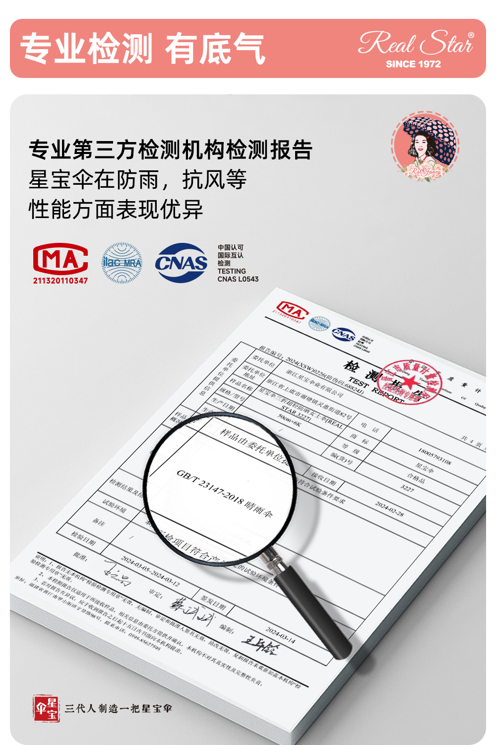 3227超轻三折雨伞羽毛雨伞口袋伞包包雨伞带礼盒时尚星宝雨伞轻奢女神遮阳雨伞三折新品上新详情13