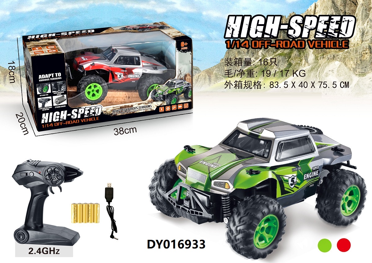 2.4G shortcard/beetle coche de control remoto de alta velocidad (con control remoto tipo arma, con cable de carga USB, 5AA batería recargable) details Picture